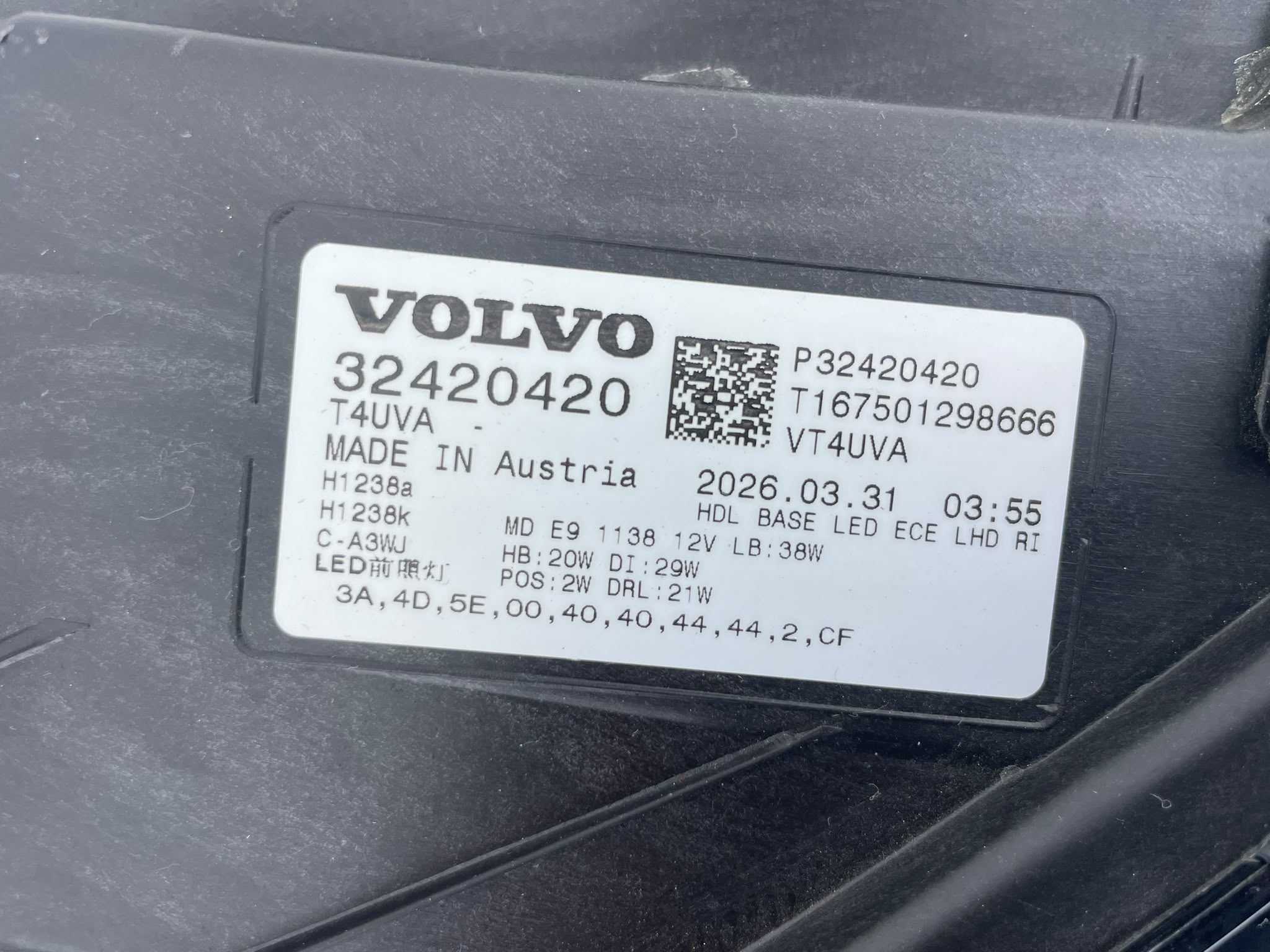 1790085460191